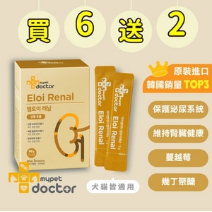 韓國【Mypet Doctor】犬貓適用-寵物腎臟保健粉-Eloi Renal  寵腎護 8盒組(2gx30包)