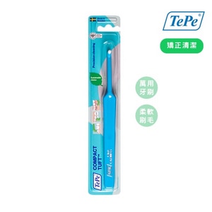 瑞典【TePe 緹碧】單頭刷 牙刷 (矯正清潔)