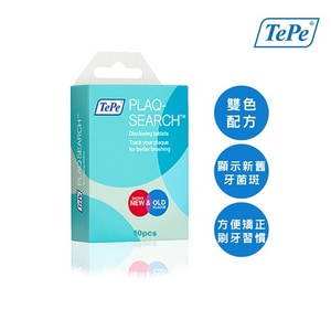 瑞典【TePe 緹碧】牙菌斑顯示錠 (10入/盒) 雙色配方