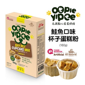 【Oopie Yipee】DIY 杯子蛋糕粉 鮭魚口味 (寵物點心 蛋糕預拌粉 寵物零食)