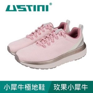 【USTINI 我挺你健康鞋】小犀牛極地鞋 玫果小犀牛 (接地氣鞋)