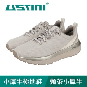 【USTINI 我挺你健康鞋】小犀牛極地鞋 麵茶小犀牛 (接地氣鞋)