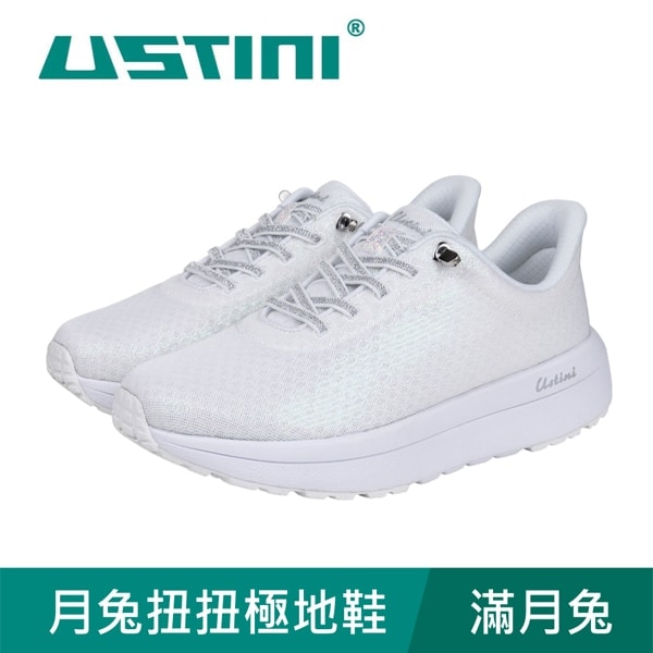 月兔扭扭極地鞋