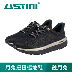 【USTINI 我挺你健康鞋】月兔扭扭極地鞋 蝕月兔 接地氣鞋