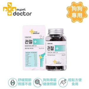  韓國【Mypet Doctor】關節強效保健咀嚼錠 (96g 64錠) 