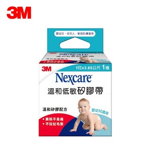 【3M】溫和低敏矽膠帶 1吋x3.65公尺 1捲入 (嬰幼兒適用)