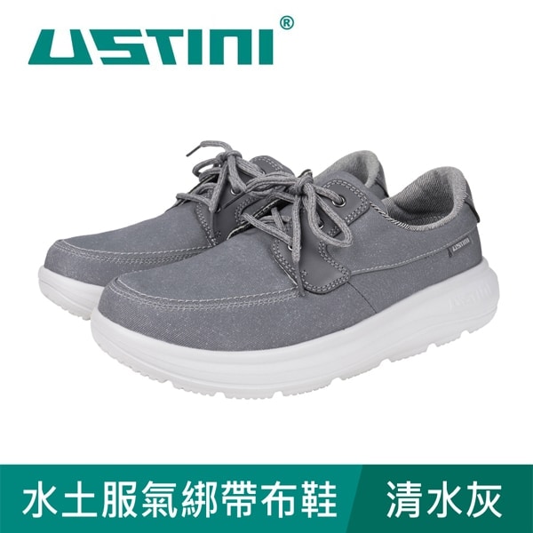 水土服氣綁帶布鞋