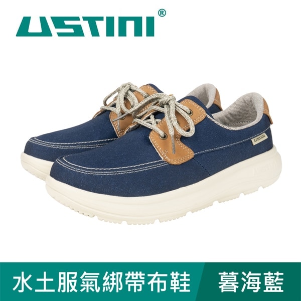 水土服氣綁帶布鞋