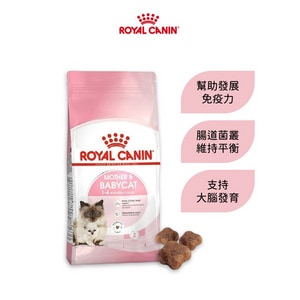 法國皇家 BC34 離乳貓與母貓乾糧 貓飼料 (10KG)