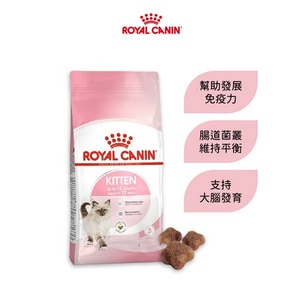 法國皇家 K36 幼貓專用乾糧 貓飼料 (10KG/13KG)