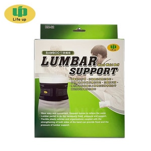 【Life up】竹碳腰帶6吋 BN-02 護具 護腰 護腰帶