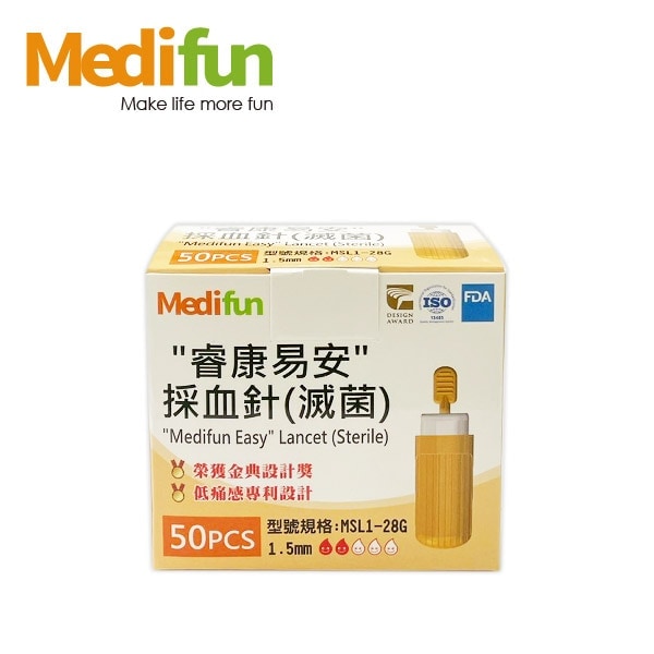採血針 酒精棉片