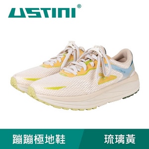 【USTINI 我挺你健康鞋】蹦蹦極地鞋 琉璃黃