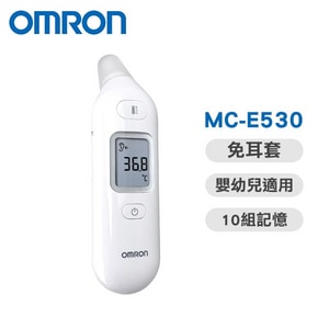 【歐姆龍OMRON】 紅外線耳溫槍MC-E530 (免耳套)