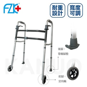 【富致康】雪橇型 附輪助行器 (寬度可調整/ 耐重150kg) FZK-3427