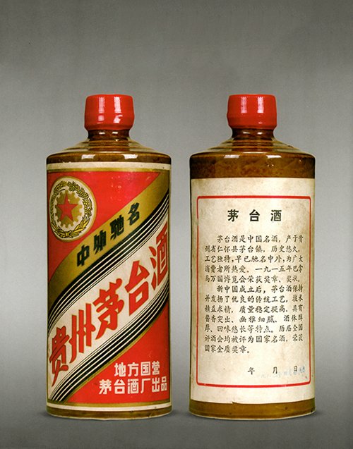 貴州茅台酒 1982年 五星牌 (特工黃醬)