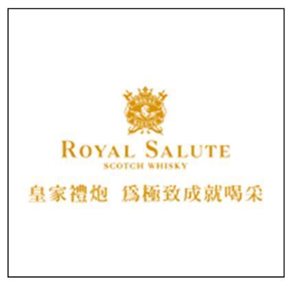 皇家禮炮 老酒收購 價格