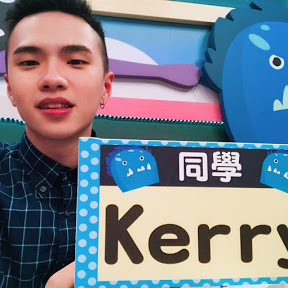 Kerry SYU