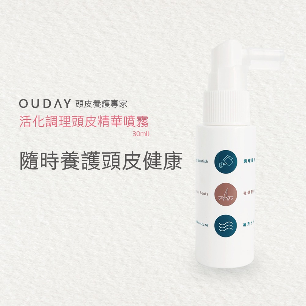 頭皮噴霧-01 頭皮噴霧-01