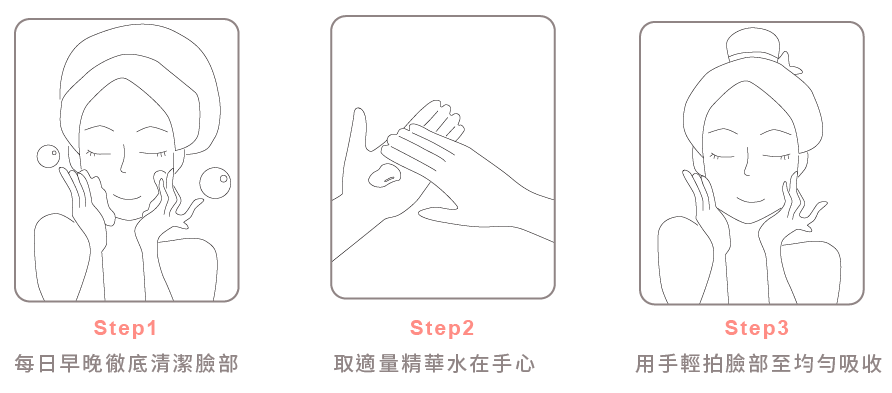 20190515_新_化妝水上架圖_04_05