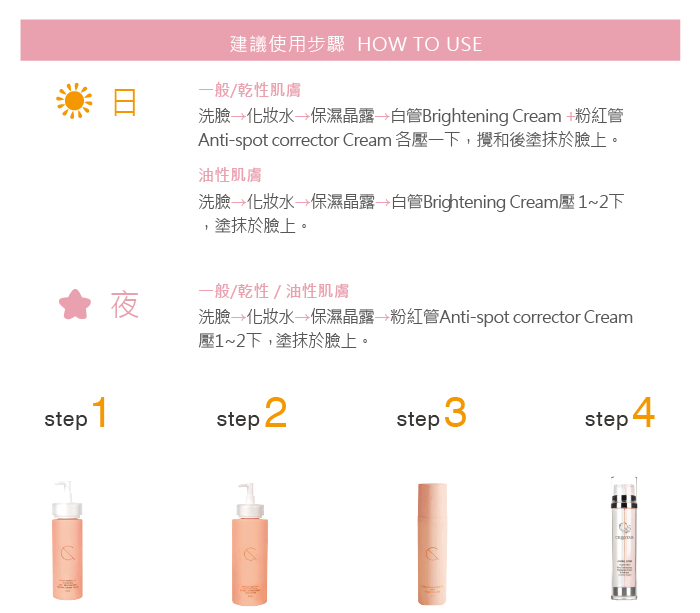 雙后煥白精華乳-kay-02 雙后煥白精華乳-kay-02