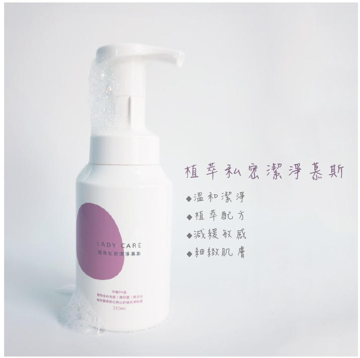 1090310LadyCare系列_03 1090310LadyCare系列_03