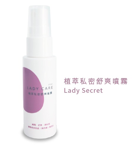 1090310LadySecret系列_03 1090310LadySecret系列_03