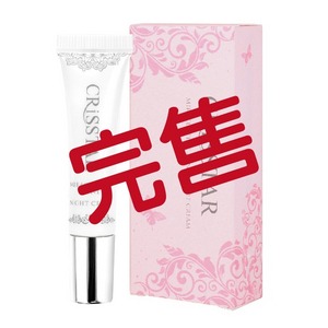 逆時奇蹟精華乳霜★5ml 旅行瓶★