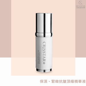【保濕抗皺】時空賦活原生液 50ml