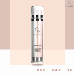 【淨白無雙】48HR雙后煥白精華乳 28mlx2