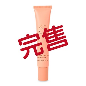 【新包裝】逆時奇蹟精華乳霜 45ml