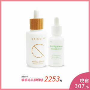 敏感毛孔掰掰組