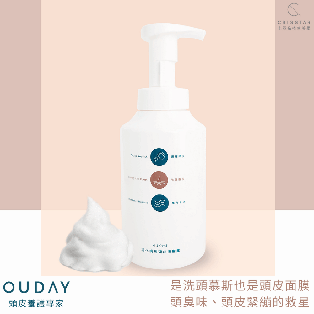 【OUDAY】調理頭皮潔髮慕斯 410ml 【OUDAY】調理頭皮潔髮慕斯 410ml