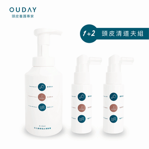 OUDAY頭皮清道夫1+2組