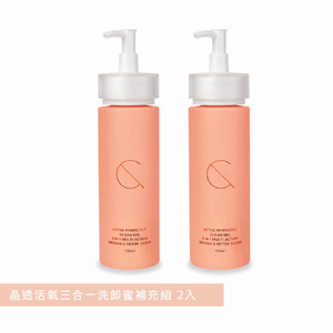 洗卸蜜補充組