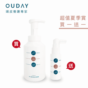 OUDAY頭皮養護組