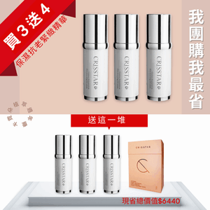 團購我最省|【新款升級】時空賦活原生液3+3瓶+面膜