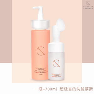 全館77折|晶透活氧三合一洗卸蜜|一瓶=700ml