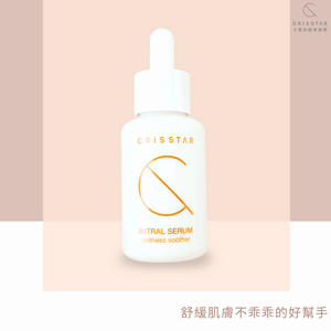 全館77折|全效舒敏精華液_50ml