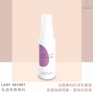 全館77折|【Lady Secret】植萃私密舒爽噴霧 30ml
