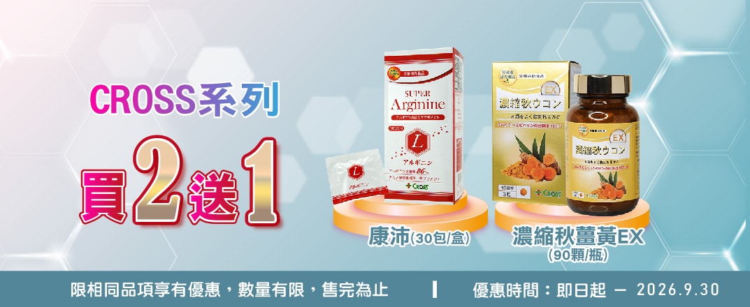 202607-09華信 多件優惠_官-01