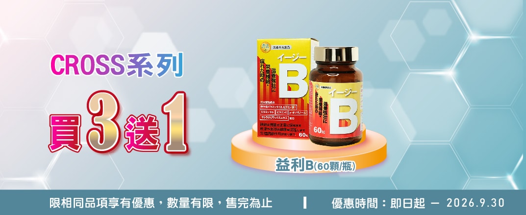 202607-09華信 多件優惠_官-03