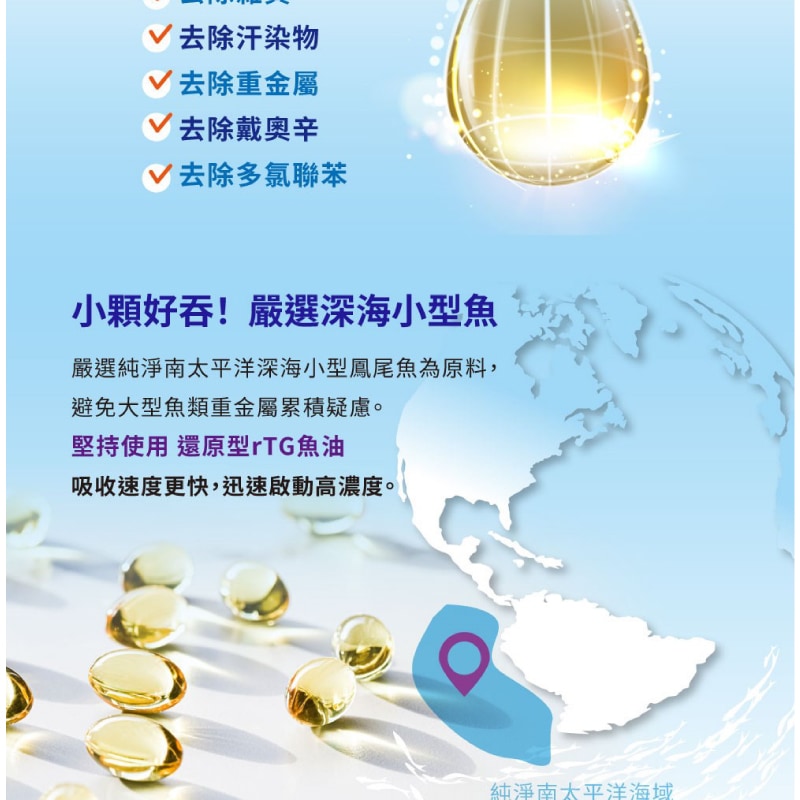 08001142 達特仕-新安力純EX-06