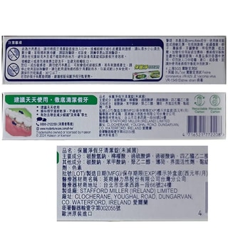 保麗淨 假牙清潔錠36片入【全成藥妝】第2張小圖