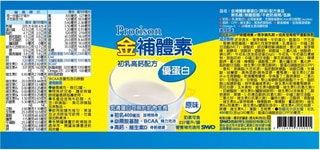 金補體素-優蛋白初乳高鈣配方(原味)24罐入【全成藥妝】第2張小圖