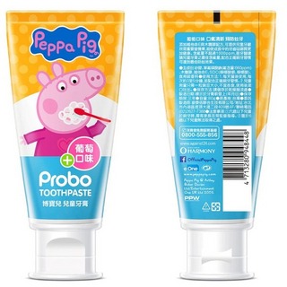 博寶兒兒童牙膏80g(葡萄口味)佩佩豬【全成藥妝】第3張小圖
