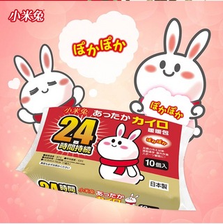 小米兔24H暖暖包10片(手握)【全成藥妝】第2張小圖