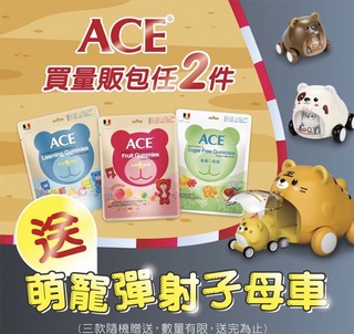 ACE Q 軟糖量販包240g(無糖/字母/水果)【全成藥妝】第2張小圖