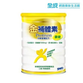 金補體素康健均衡營養配方奶粉900g【全成藥妝】第1張小圖