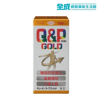 Q&P GOLD克安沛錠黃金系列150錠【全成藥妝】第1張小圖